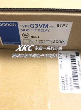 原装正品 G3VM-61ER1 -61E1 -21ER -61ER 白色光耦 SOP-6 贴片