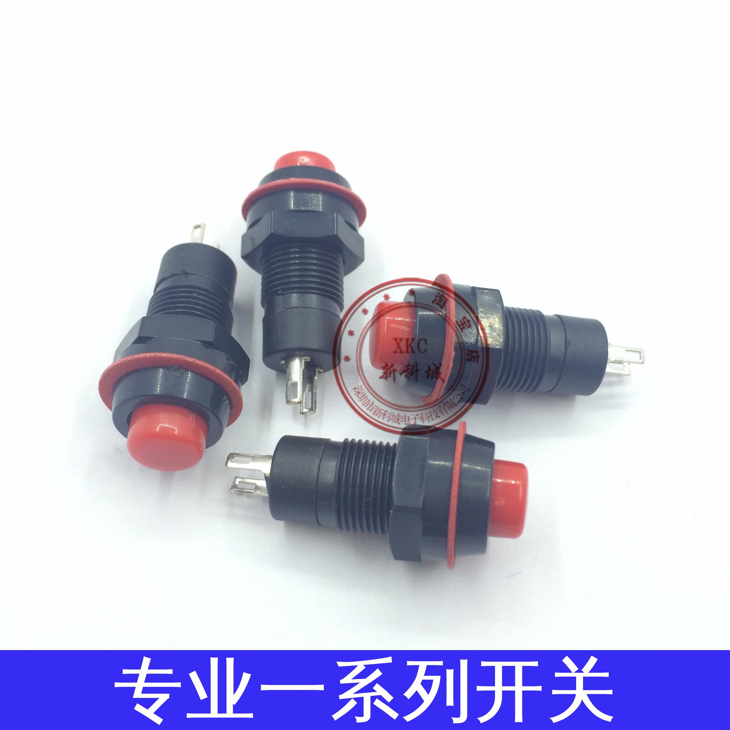 自锁开关自锁按钮开关图片