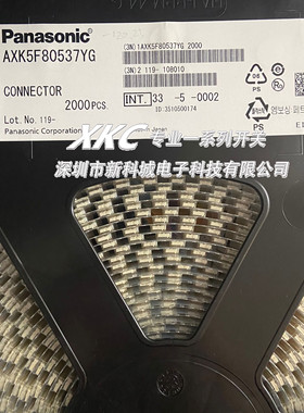 Panasonic 连接器松下 0.5mm间距 AXK5F80337YG  80pin板对板母座
