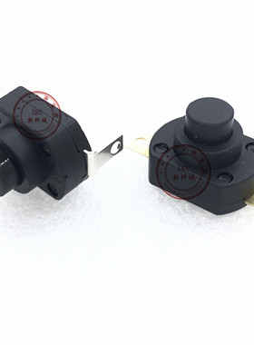 喇叭开关复位自锁防水大电流 10A 220V 250V  长18宽13高度13.5MM