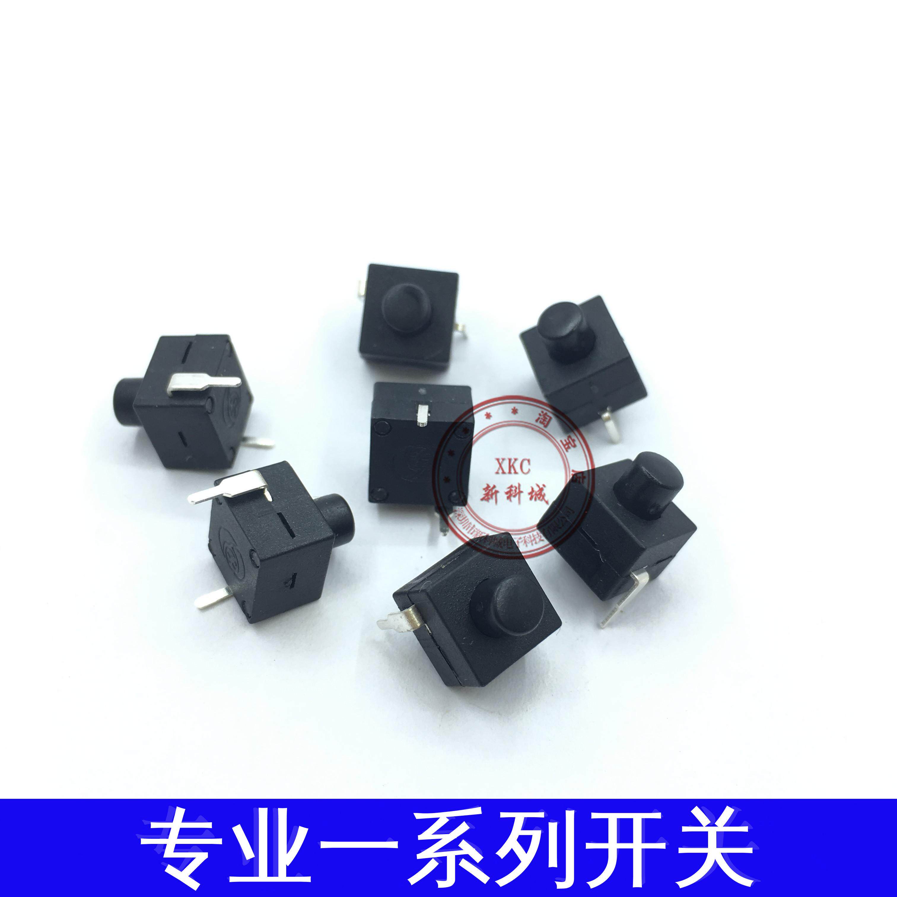 微小型超迷你小开关自锁开关按压式防水帽高10MM按钮按钮电源开关,电子元器件市场,开关/按钮,淘宝优惠券,粉丝福利购,淘宝优惠卷