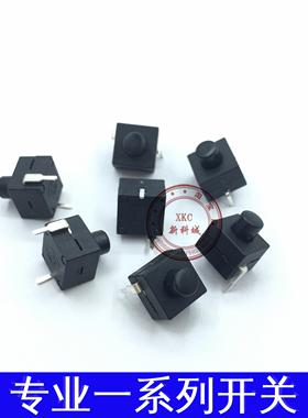 微小型超迷你小开关自锁开关按压式防水帽高10MM按钮按钮电源开关