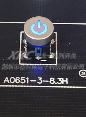 轻触开关带灯A0651-3-8.3H LED红蓝绿白色6X6直插6脚帽直径7.5MM