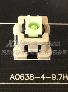 轻触开关带灯A0638-4-9.7H LED红蓝绿白色6X6直插6脚带外护套
