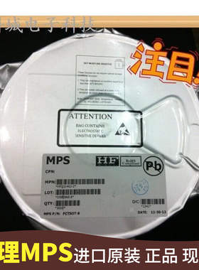 进口MPS MP2307DN MP2307DN-LF-Z 3A  23V  电源稳压模块 IC芯片