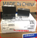 24VDC 原装 24V G2RL DC24V 16A一开一闭 继电器