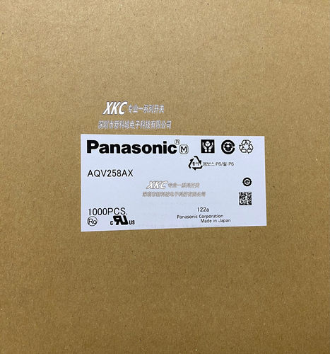 全新原装松下 AQV258 AQV258AX 贴片 SMD-6 固态继电器光电耦合器