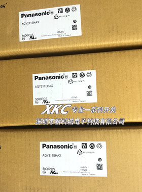 原装松下光耦 AQW212EHAX AQY221R2S AQY211EHAX 贴片4脚 6脚 8脚