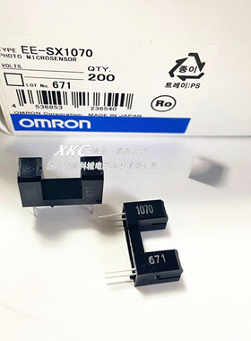 EE-SX1070 槽形光电开关透射式传感器 1070 直插4脚 DIP 4 欧姆龙