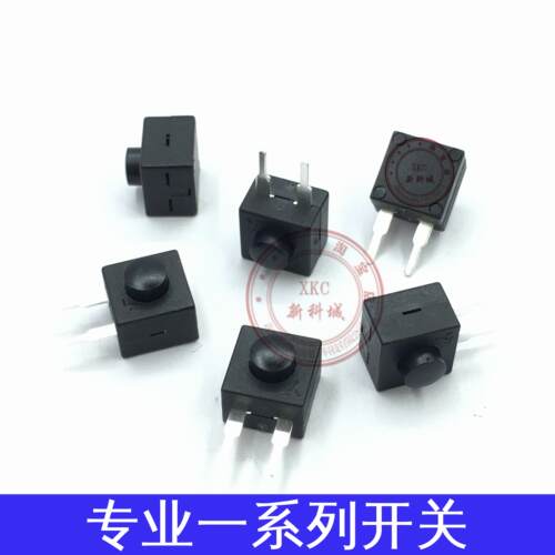 自锁开关微小型超迷你小开关