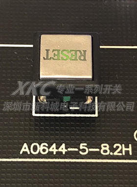 轻触开关带灯A0644-5-8.2H LED红蓝绿白色6X6直插6脚外壳长宽10MM