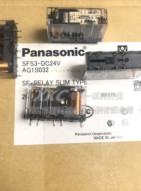 原装SFS3-DC24松下安全继电器SFS3-DC24V AG1S032 三开一闭10脚6A