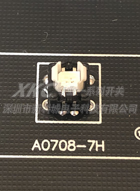 轻触开关带灯A0708-7H MM 红色 蓝色 黄 LED红蓝绿白色7X7直插6脚