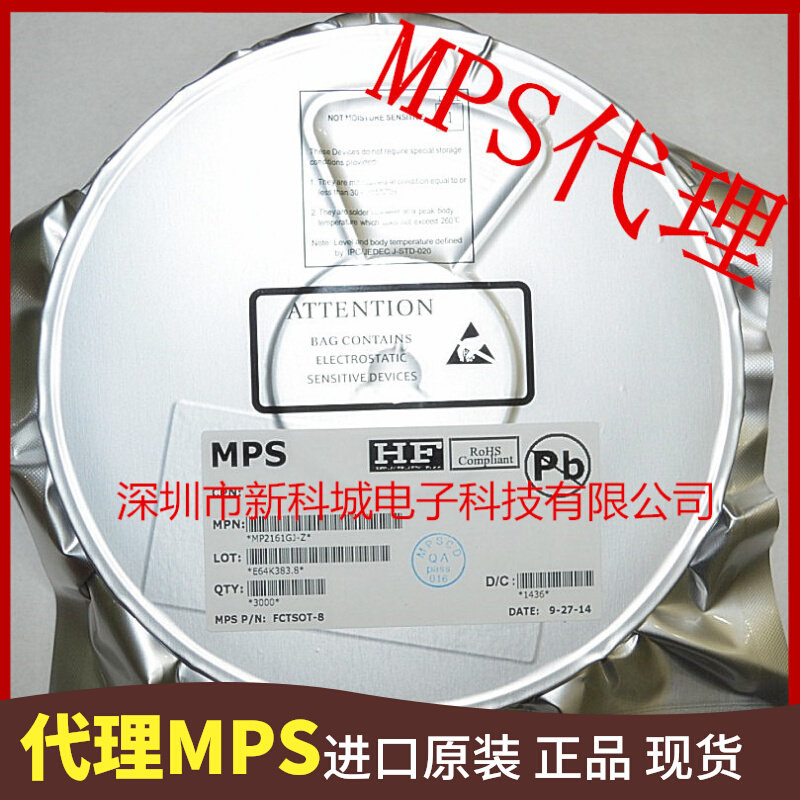 代理进口原装mps mp20075dh-lf-z msop-10 原装正品 新年份电源ic
