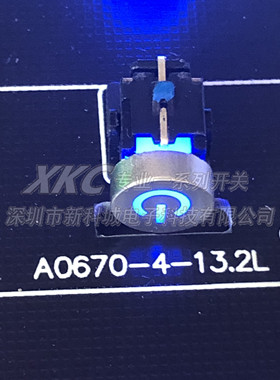 轻触开关带灯A0670-4-13.2L高LED红蓝绿色6X6侧按3脚帽直径7.5MM