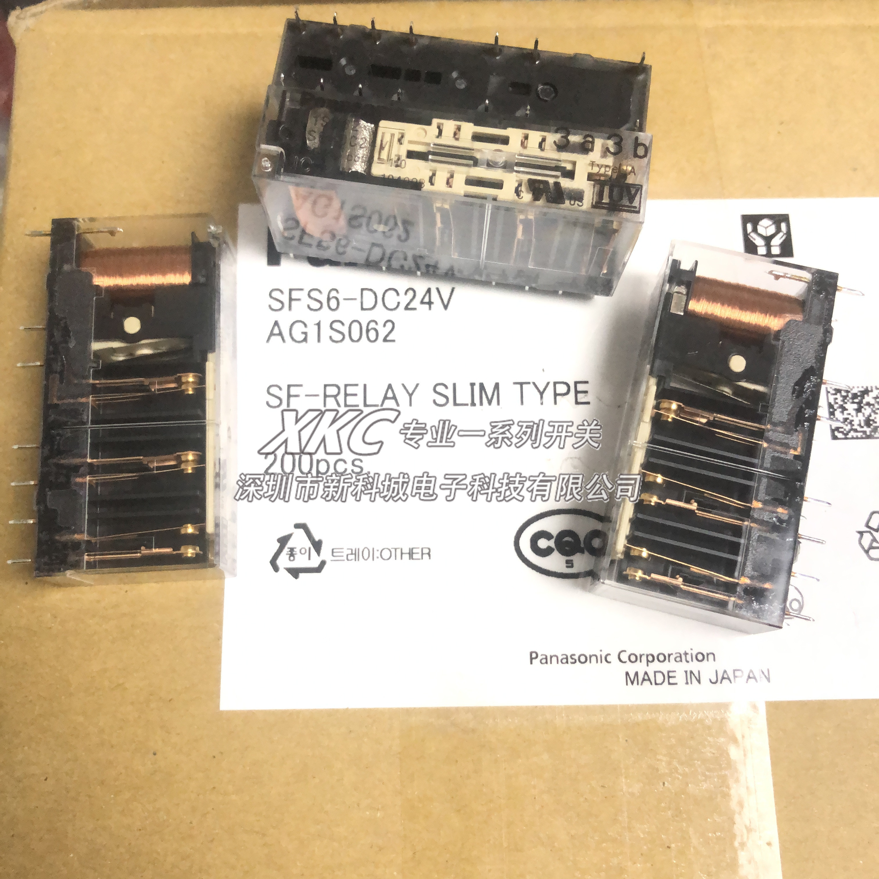 原装松下继电器SFS6-24VDC