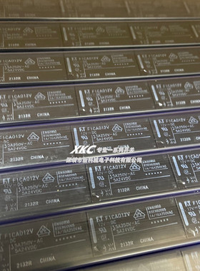 富士通功率继电器F1CA012V 8脚/5A/F1CA024V FTR-F1CA012V 原装