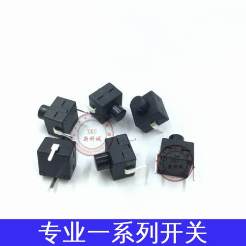微小型超迷你小开关防水自锁开关