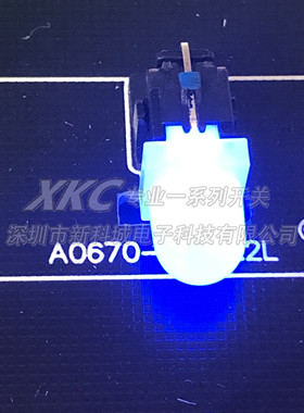 轻触开关带灯A0670-3-20.2L LED红蓝绿白色6X6侧按3脚带帽直径7MM