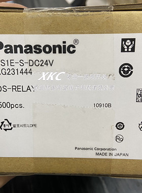 DS1E-S-DC24V AG231444 24VDC 2A 信号继电器 5脚 全新原装正品