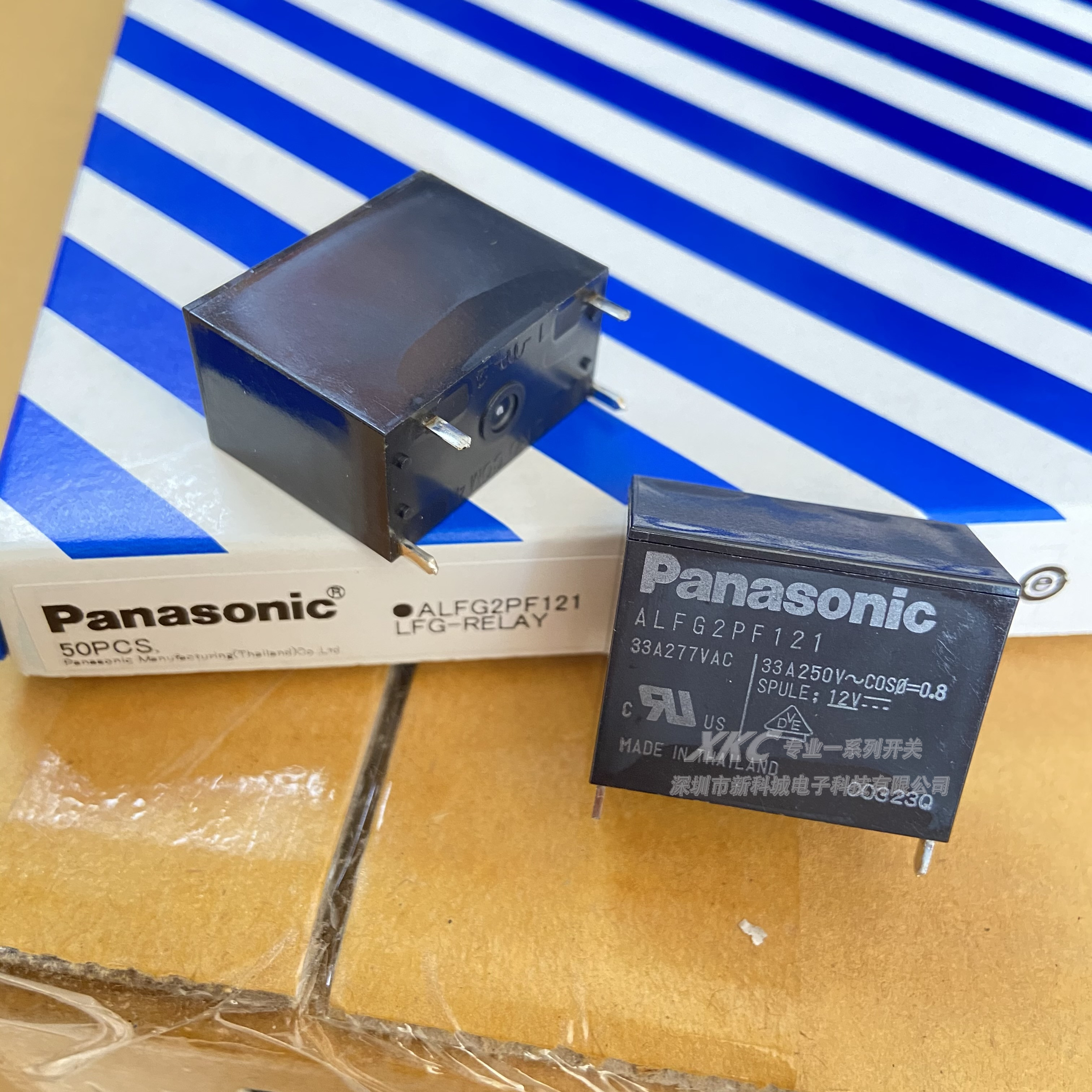 正品松下ALFG2PF241 ALFG2PF121 ALFG2PF12 33A 31A 继电器 4脚