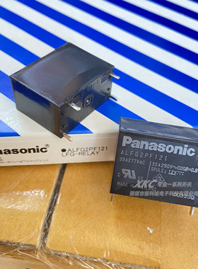正品松下ALFG2PF241 ALFG2PF121 ALFG2PF12 33A 31A 继电器 4脚