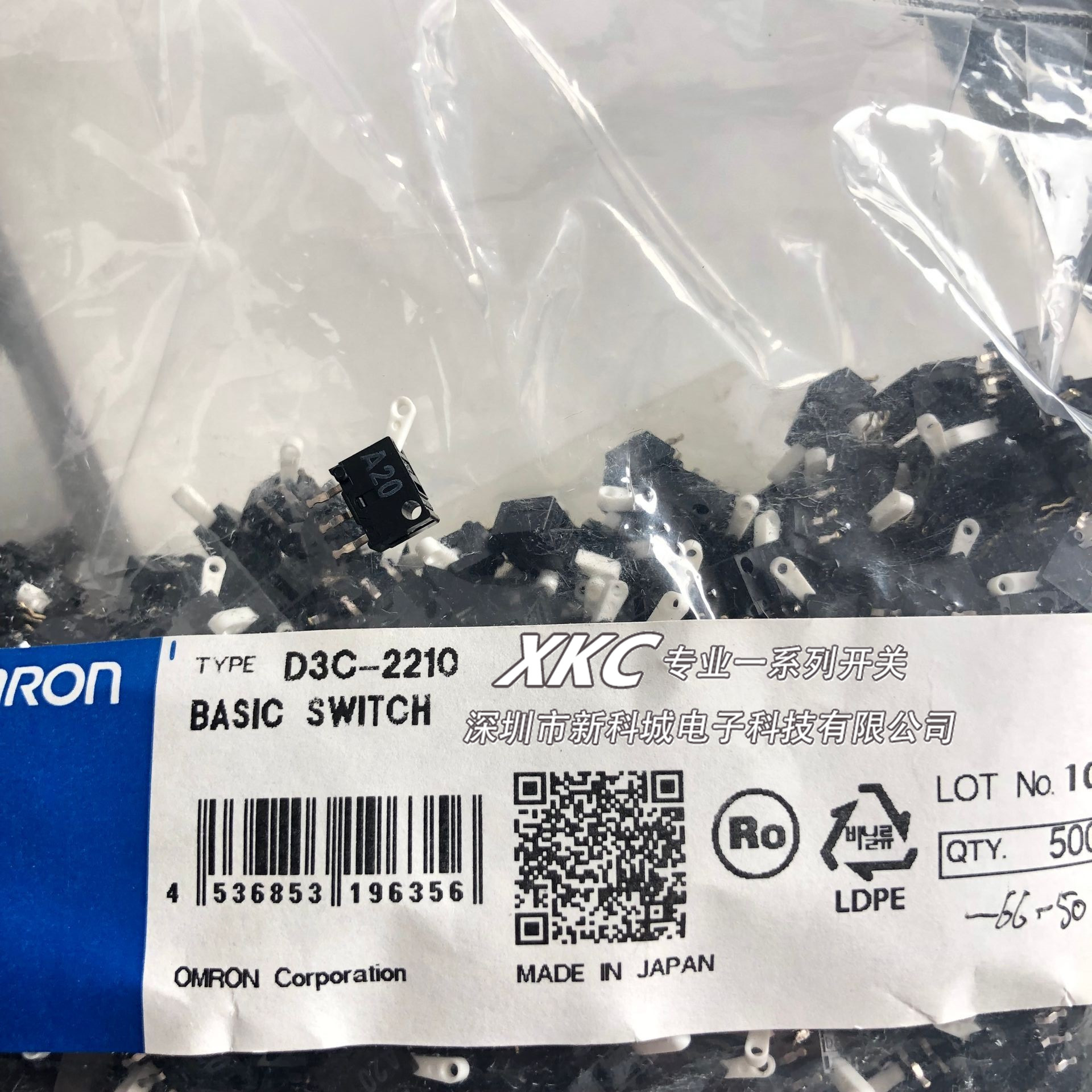 进口原装D3C-2220  2210 日本欧姆龙微型摇杆限位开关3脚行程检