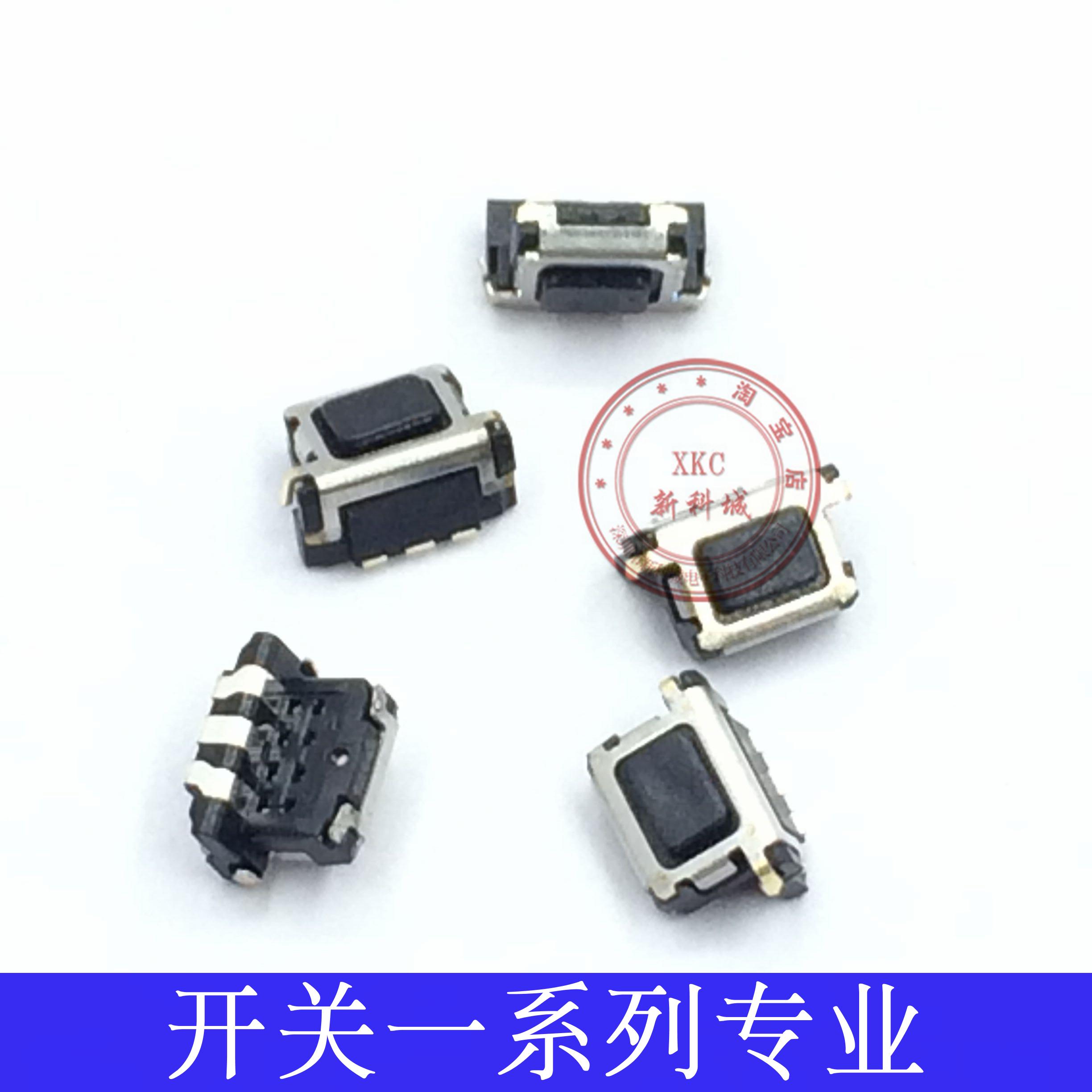 进口 手表 手机侧按键轻触开关 3 5脚 长4.5MM宽2.2MM高2.9MM沉板