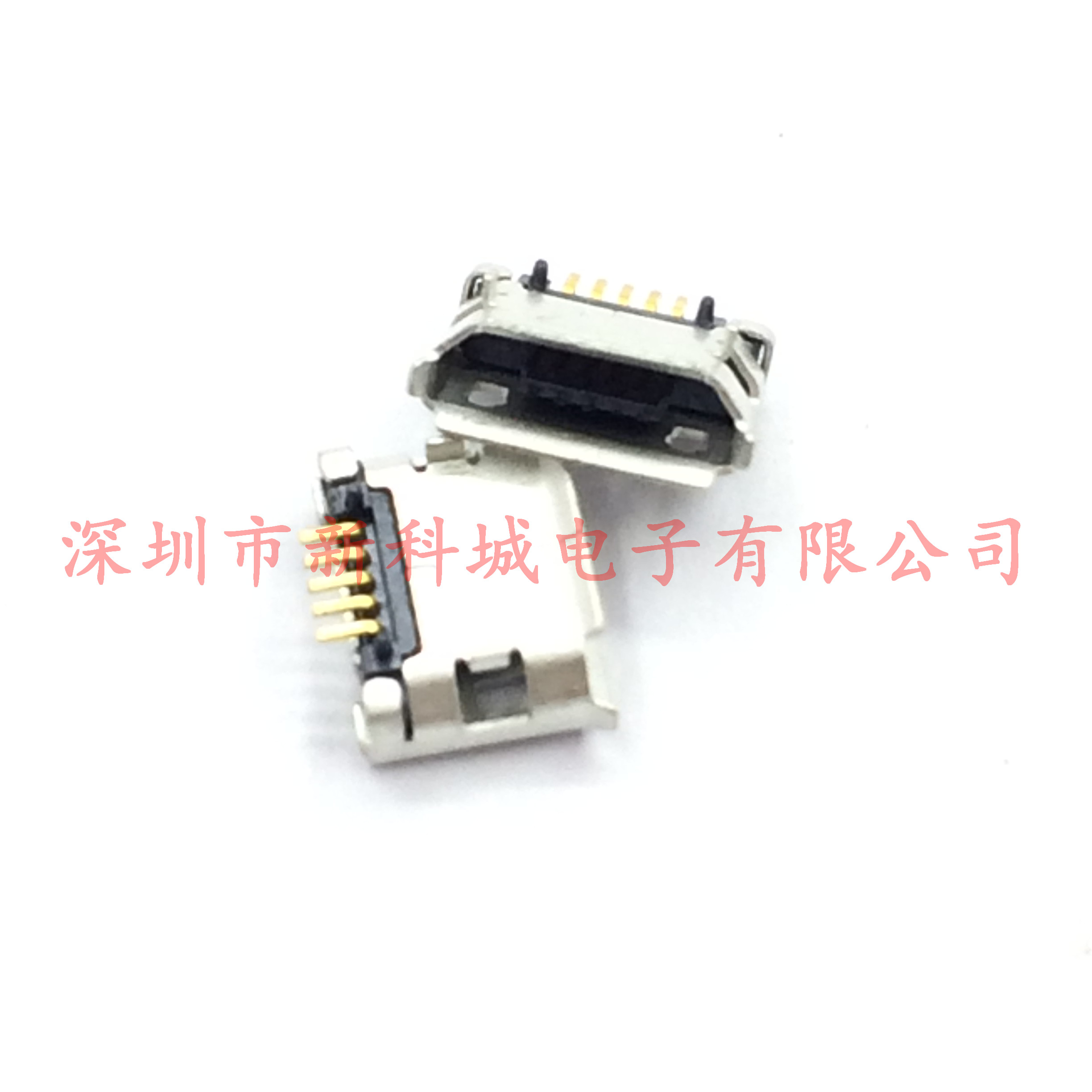 MICRO USB母座 2脚 5Pin 5脚 USB插座 贴片 手机平板 数据接口2.0