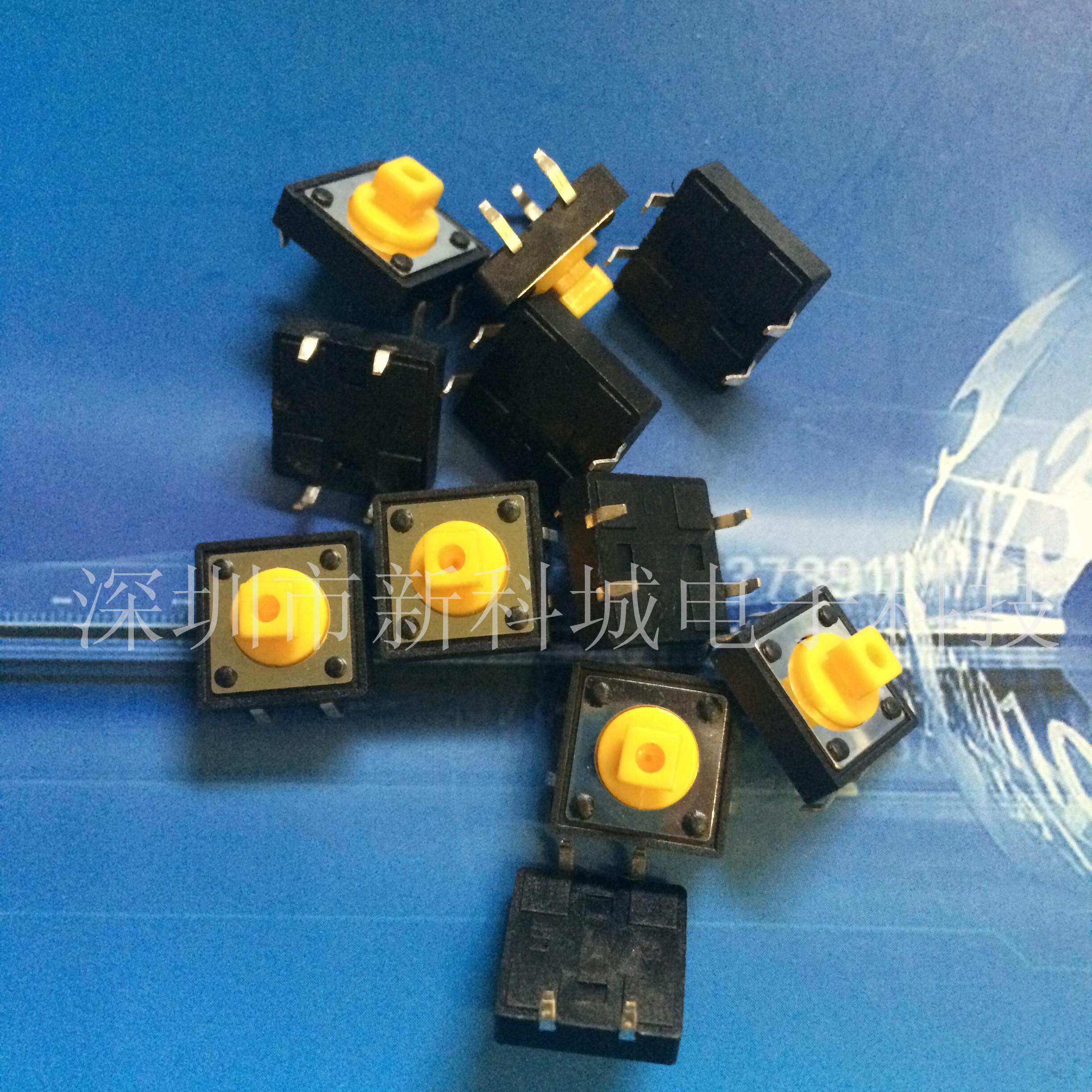 小开关 微动 长12宽12高7.3MM 按键 轻触开关 直插立式四 4脚