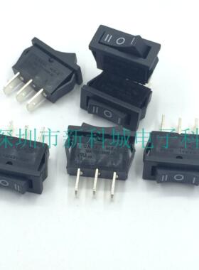 船型开关 扁形开关 长30 宽14MM 黑色 3脚3档 16A/250V 20A125V