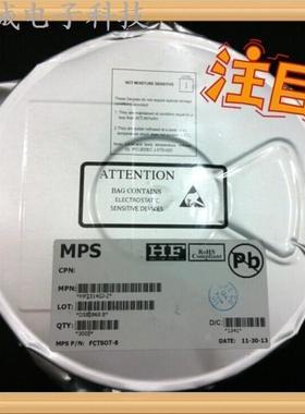 进口MPS MP4460DQ MP4460DQ-LF-Z 新年份 稳压 IC