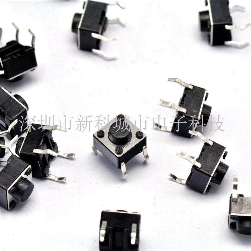 电磁炉|宽6MM 高5MM 轻触开关 立式4脚 微动开关/按键开关