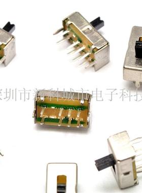 现货|SS23D07VG4 带支架 拔动开关 双排8脚 3档 柄高4MM
