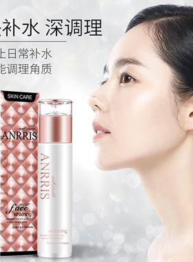 （拍一发二）韩国ANRRIS爱莉斯鱼子酱精华莹亮保湿爽肤水