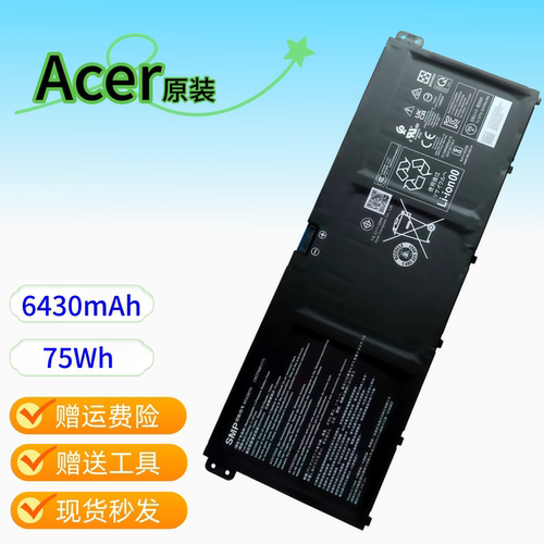 Acer原装AP23B7Q SWIFT SF14-11 SF14-11T SF14-61T SFG14-01电池