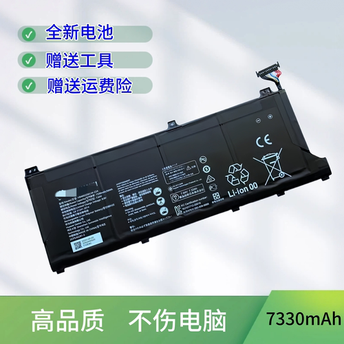适用于华为HB4692Z9ECW-22A NBIL-WFQ9 NDR-WFH9HN NBB-WAH9P电池