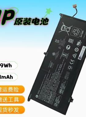 原装 Chromebook x360,L29959-005,HSTNN-DB8X SY03XL笔记本电池
