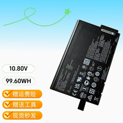 原装 RRC ME202C USM-35 RRC2020-L RRC2020 GE超声波设备电池