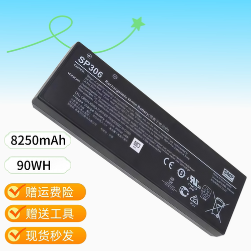 全新 三星 西门子 PG M4 M5 M6 SP304 SP305 SP306-2 笔记本电池