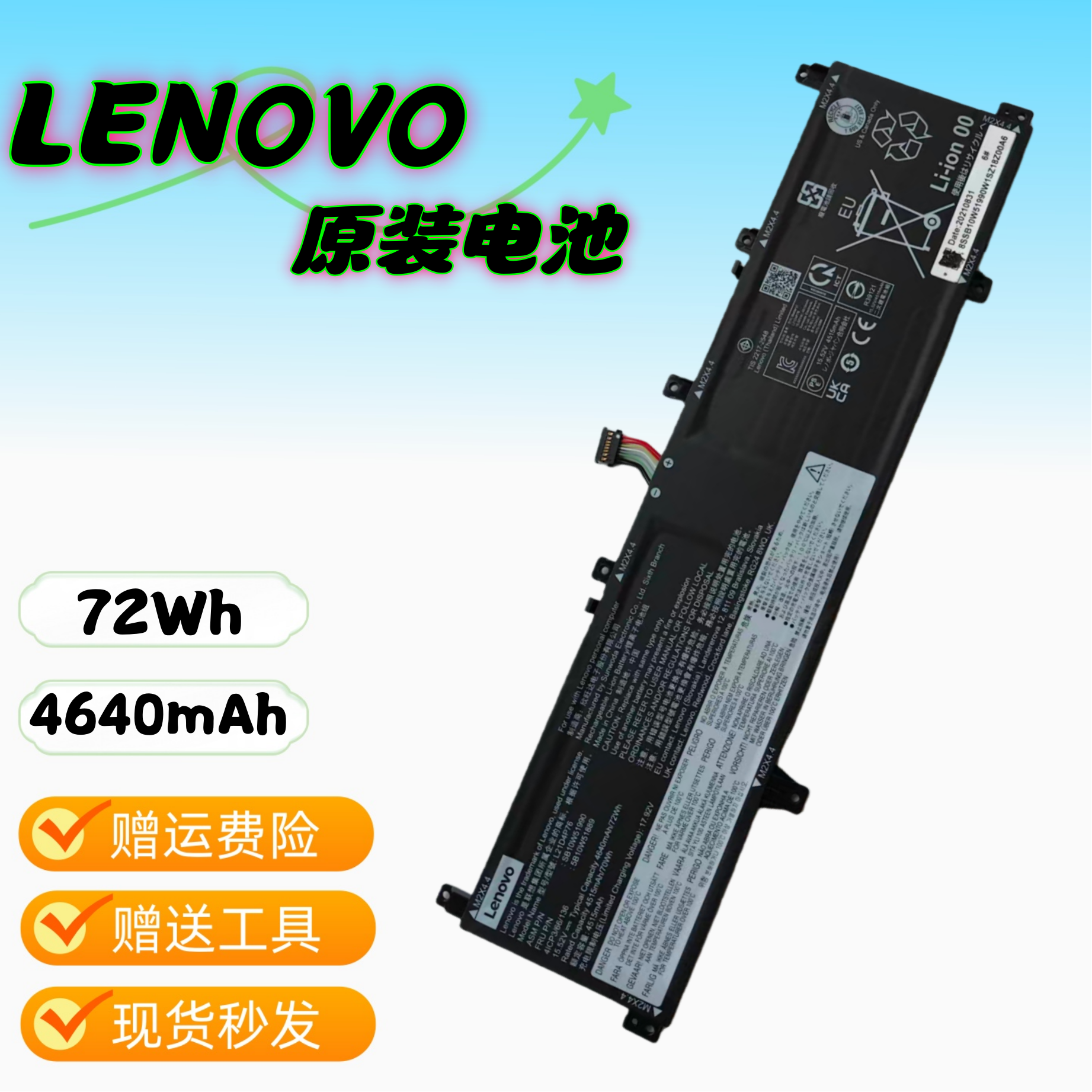 原装联想ThinkPad Z16 1st 2022 L21D4P76 L21M4P77 L21C4P74电池