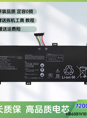 适用于华为FRD-WFG9 WFD9 HLYL-WFP9 WFQ9 HB6081V1ECW-22A电池