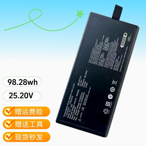RRC3570RRC3570-S工业仪器电池