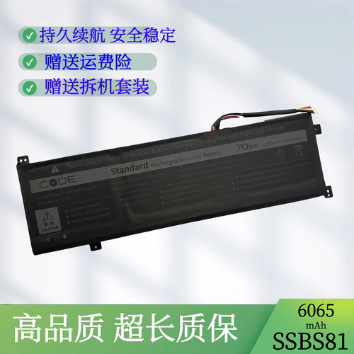 机械革命无界16HDS-7BB6U电池