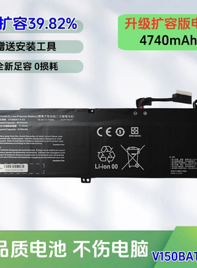 适用于战神Z8-DA7NS DA7NP CV15S02 CV15S29 V150BAT-4-53电池