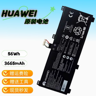 2020 Pro HLY W29RL 原装 W29R电池HB6081V1ECW 华为MagicBook