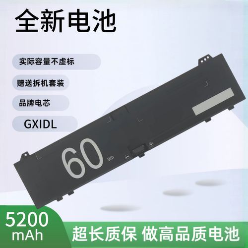 极光X耀世16pro蛟龙16K16S2024