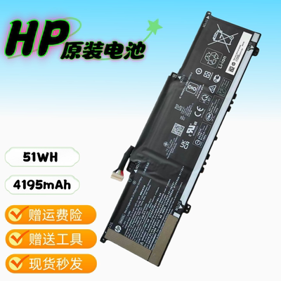 全新原装 HP惠普Envy x360 13 BN03XL TPN-W154 L77034-005电池
