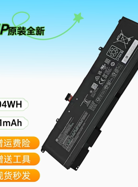 原装惠普TPN-C171/IB0V QK06XL N28832-005 16-u0017TX笔记本电池