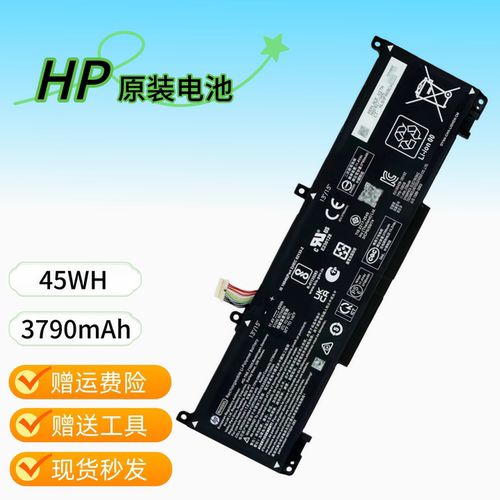原装 惠普战 66 Pro 14/15 G4/G5/G6 440 640 G8/G9 RH03XL 电池